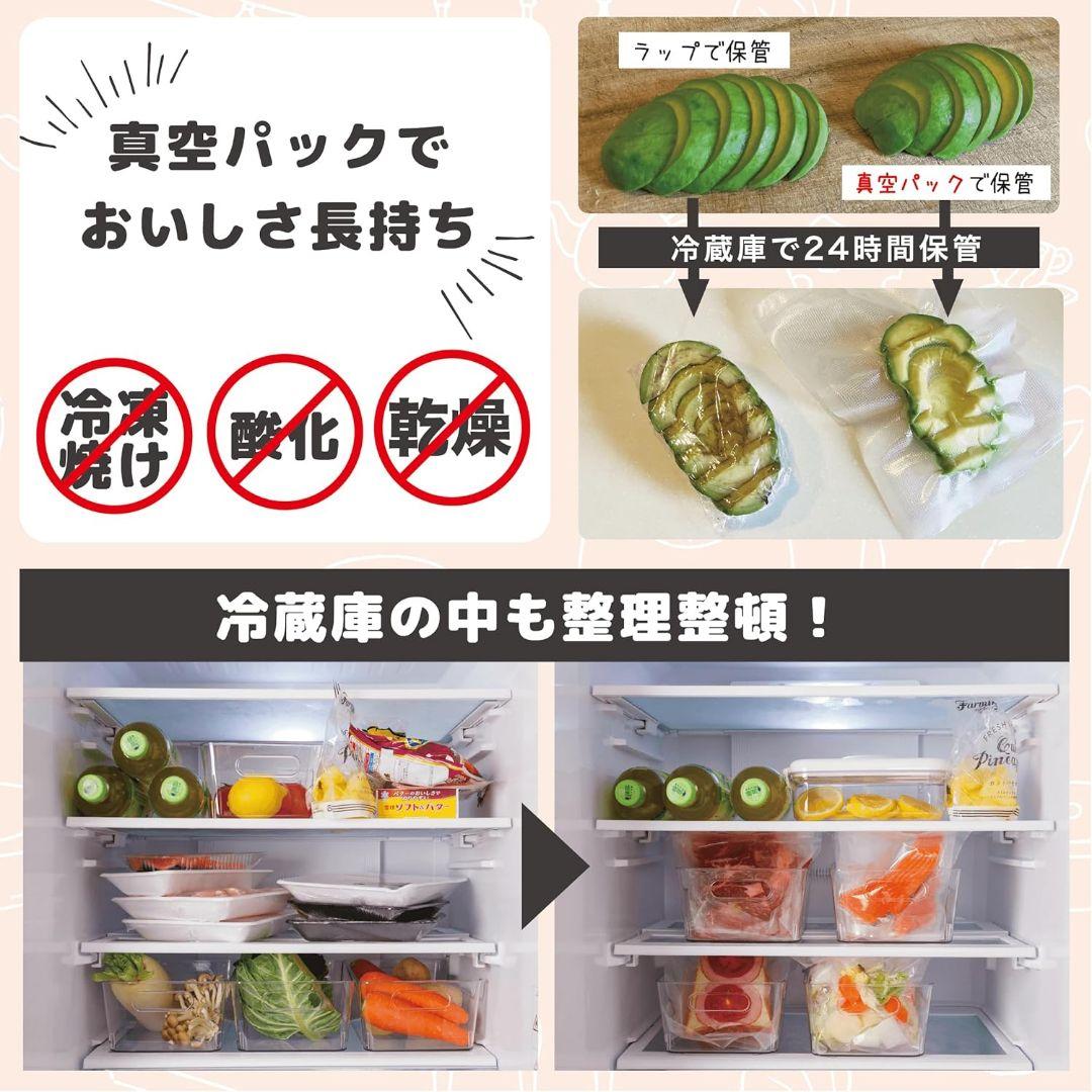 【美品】ELOD P 真空パック機　専用袋 Mサイズ50枚セット