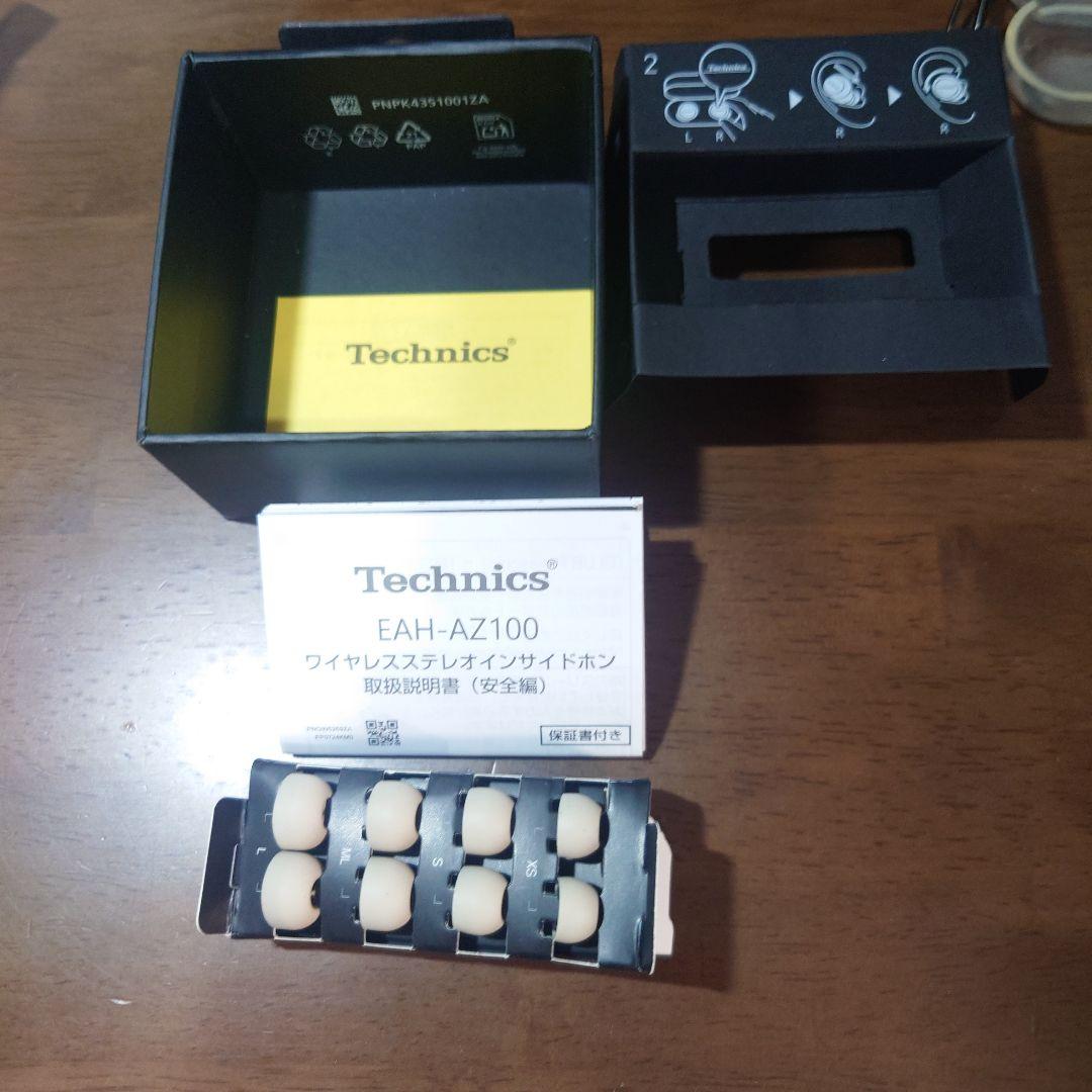 テクニクス EAH-AZ100 シャンパンゴールド