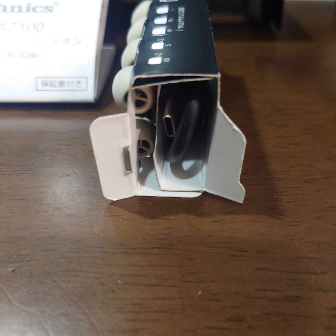 テクニクス EAH-AZ100 シャンパンゴールド