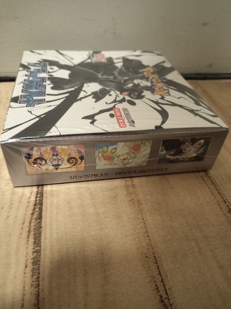 ポケモンカードゲーム ブラックボルト シュリンク付き BOX