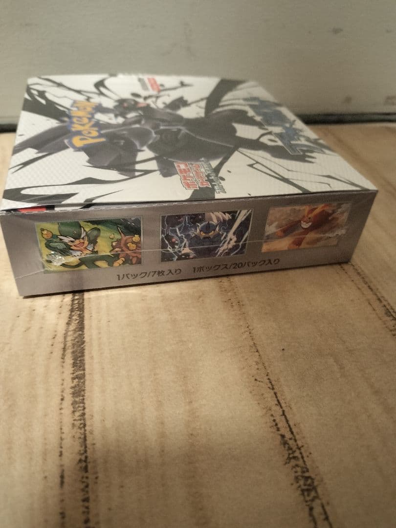 ポケモンカードゲーム ブラックボルト シュリンク付き BOX