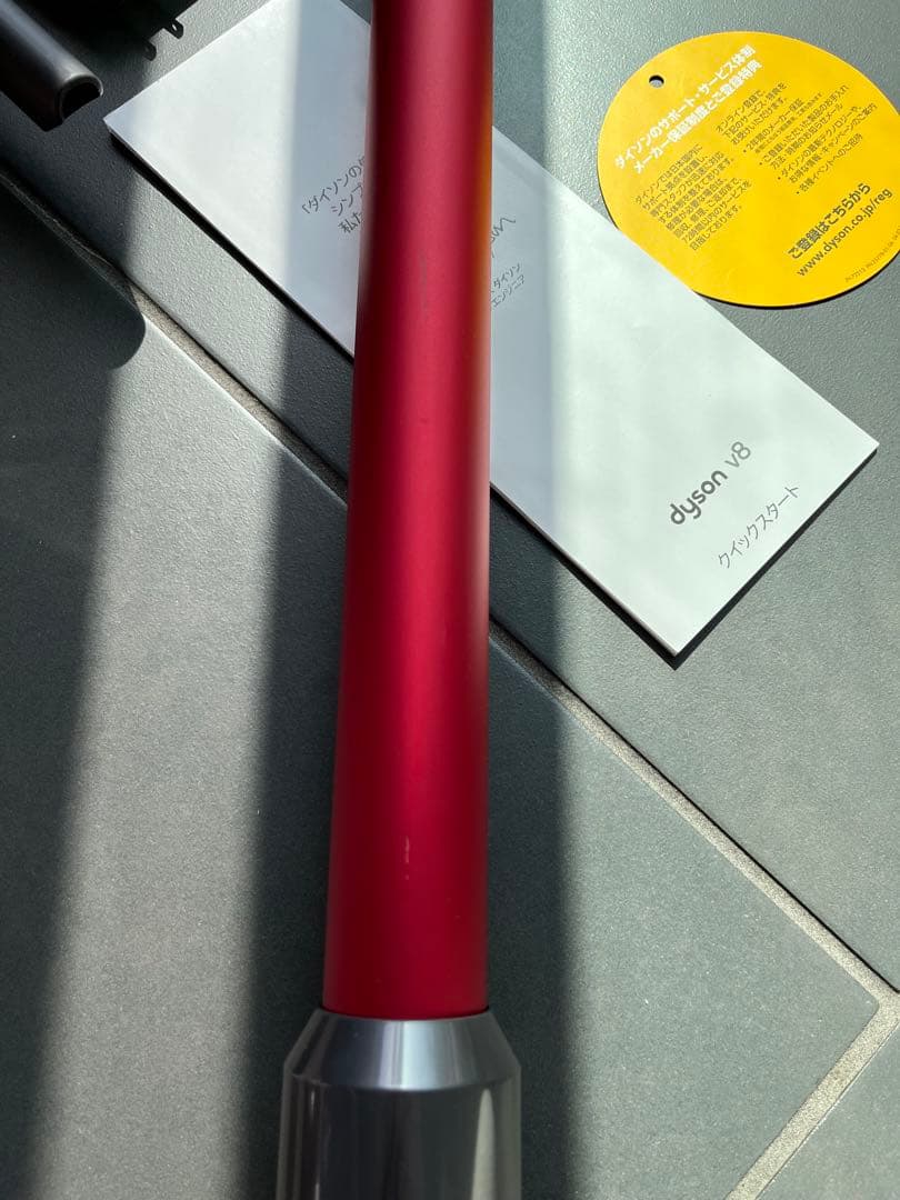 DYSON V8 コードレスクリーナー SV25 RD2