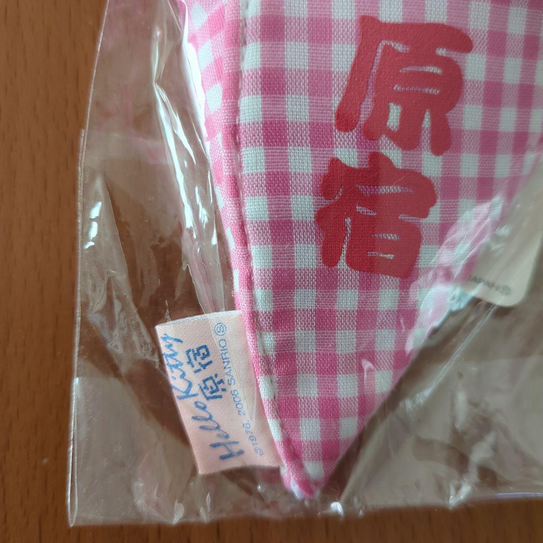 ご当地キティ　原宿クレープぬいぐるみ