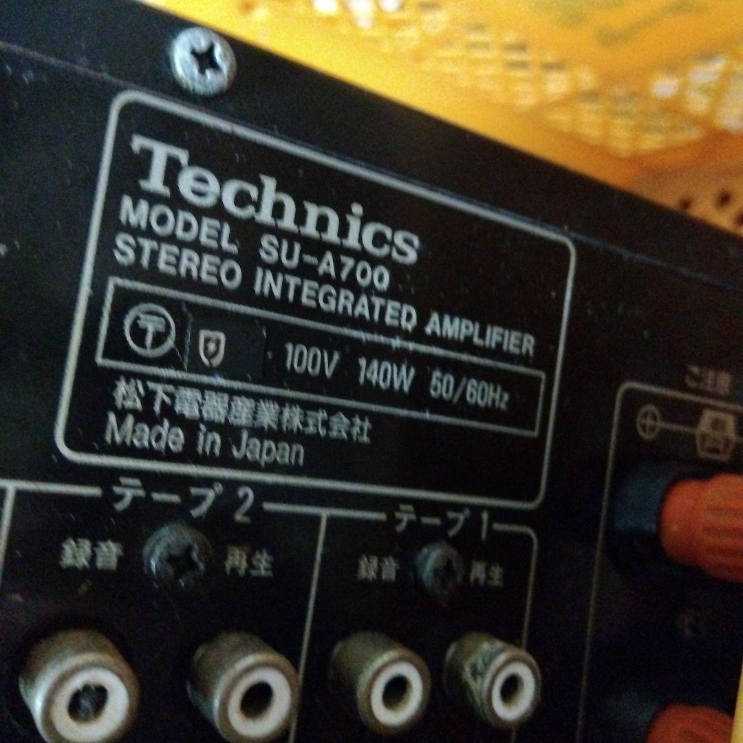 Technics SU-A700 ステレオアンプ