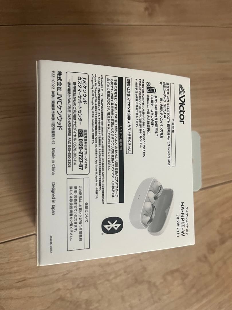 Victor nearsphone HA-NP1T-GN イヤーカフ