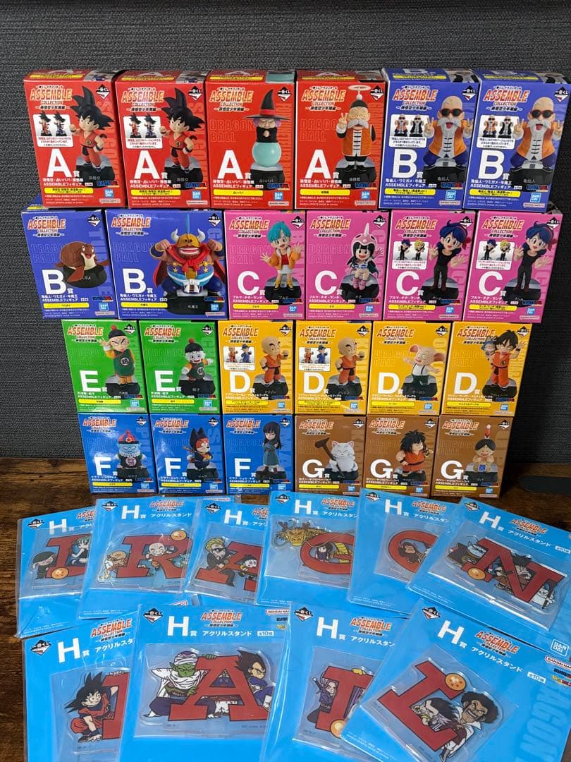 一番くじ ドラゴンボール アッセンブルコレクション 24種コンプ ロゴアクスタ