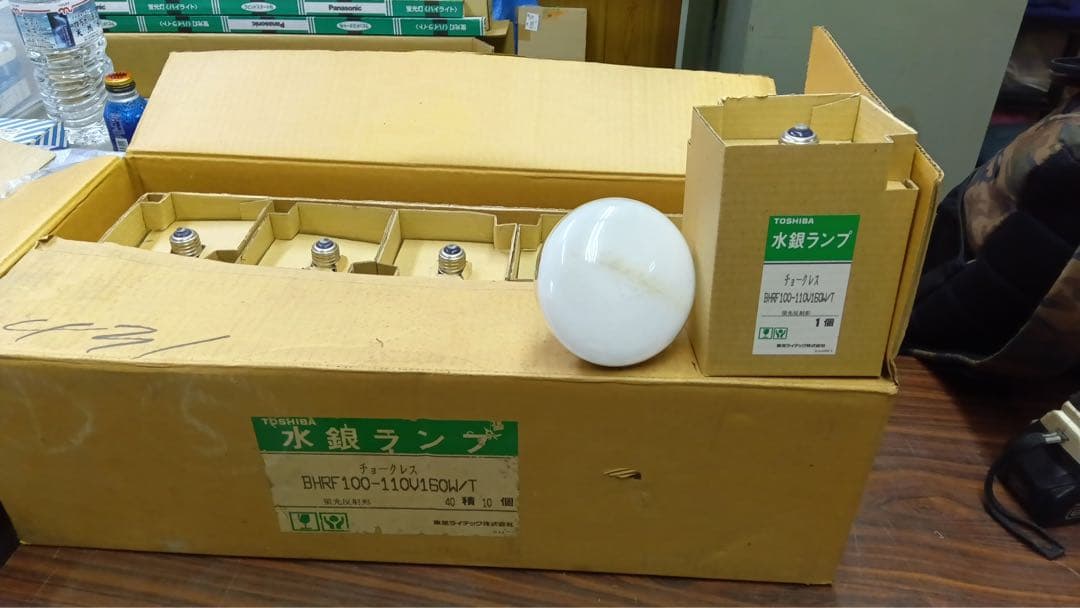 <訳あり>水銀ランプ 10個セット BHRF100-100V 160W/T
