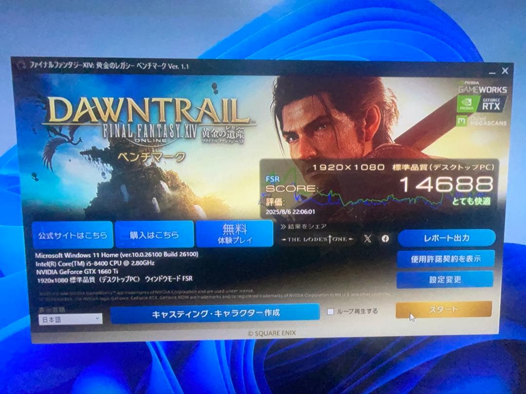 【専用】 白ゲーミングPC/i5 8400/GTX1660ti