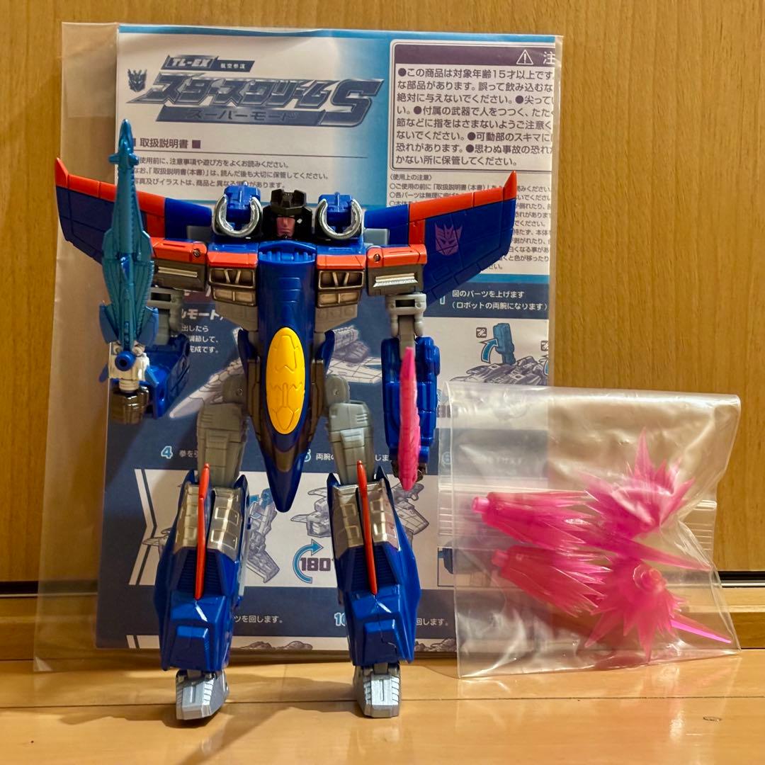 TL-EX スタースクリーム スーパーモード