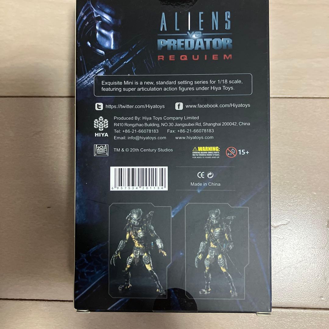 ハイヤトイズ　マスク　ウルフプレデター　A vp