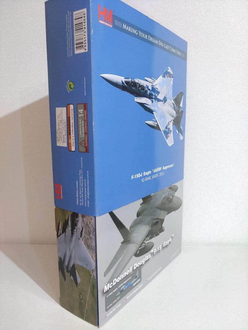 F-15　戦闘機　航空自衛隊 1/72　アグレッサー