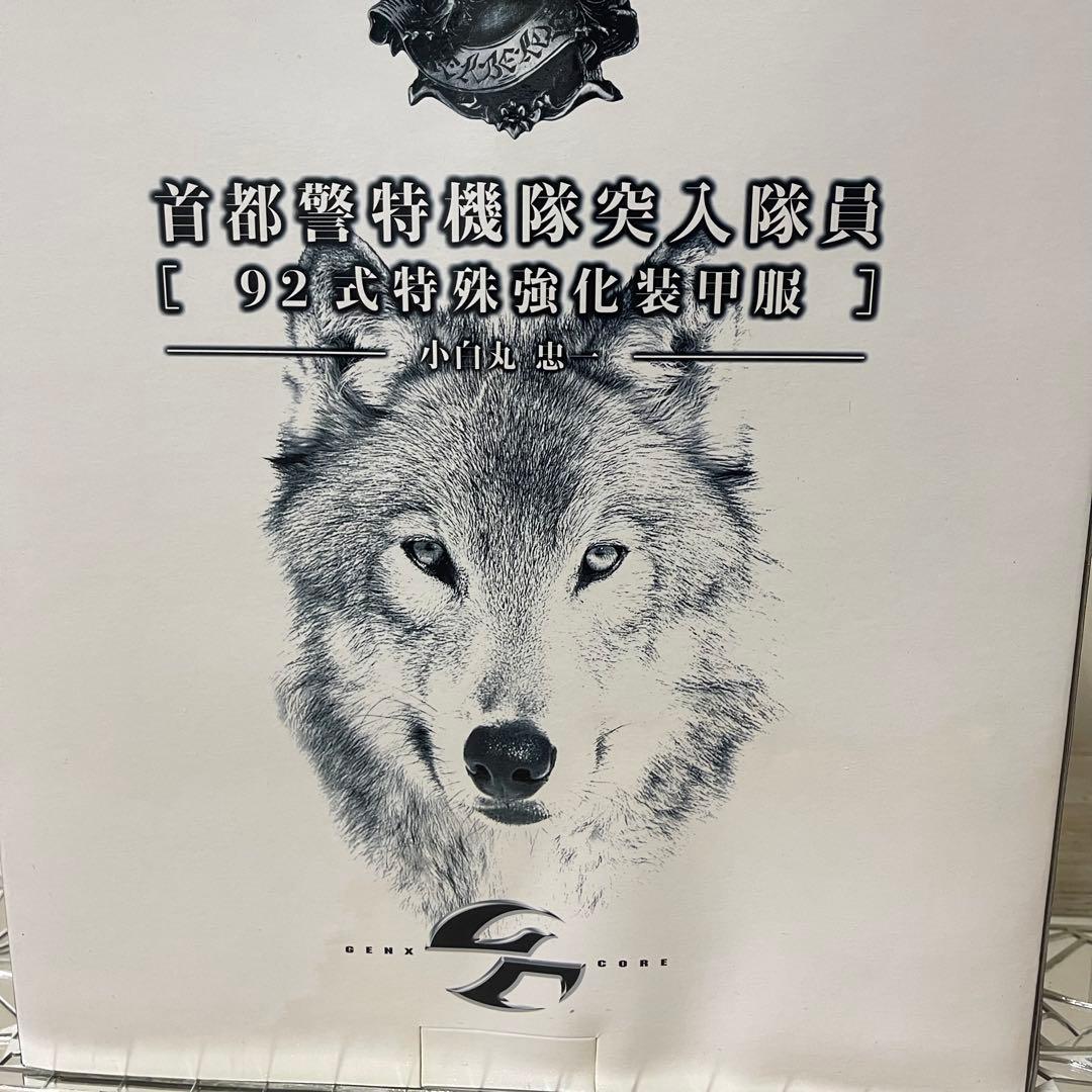 タカラ　首都警特機隊突入隊員 92式特殊強化 装甲服 押井守