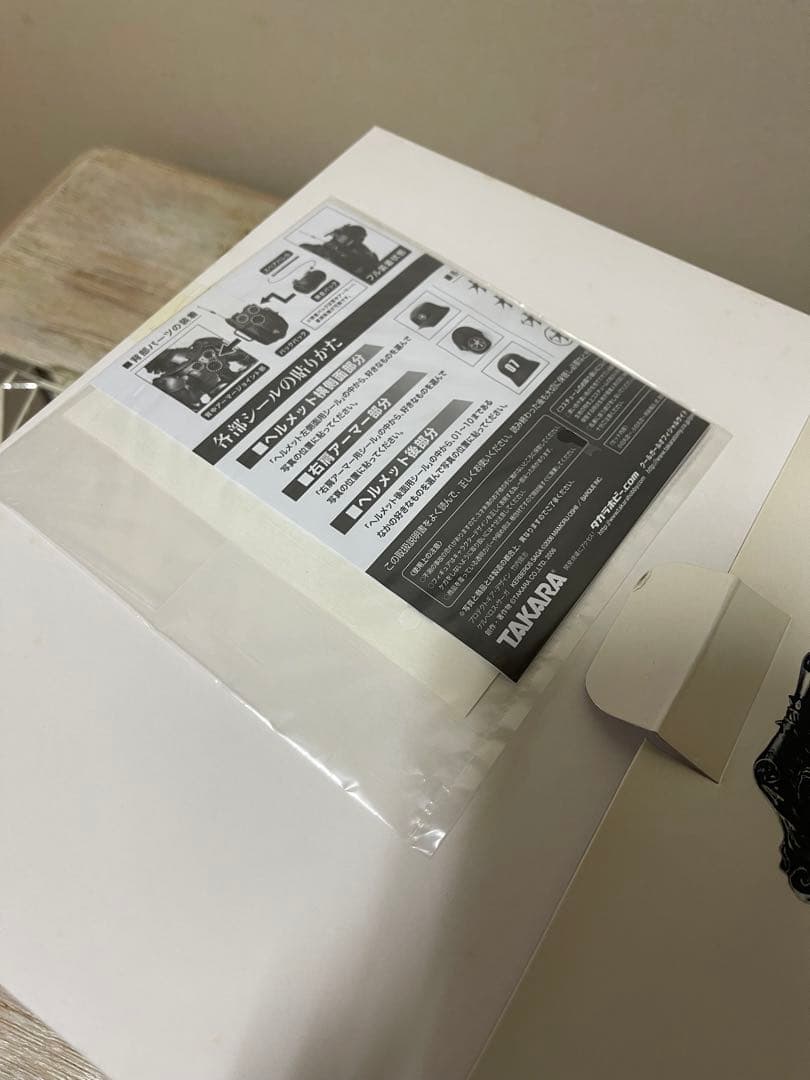 タカラ　首都警特機隊突入隊員 92式特殊強化 装甲服 押井守