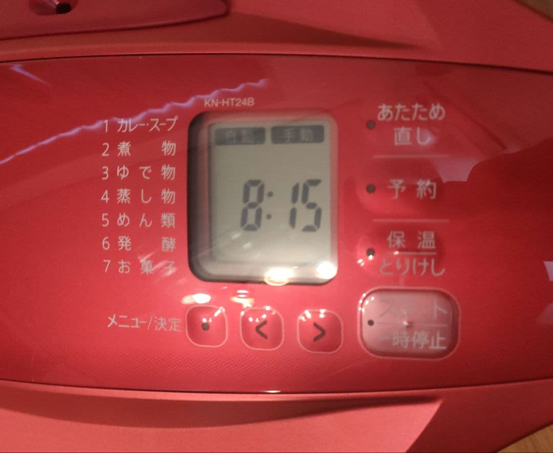 SHARP ヘルシオ 水なし自動調理鍋 KN-HT24B-R 2016年製