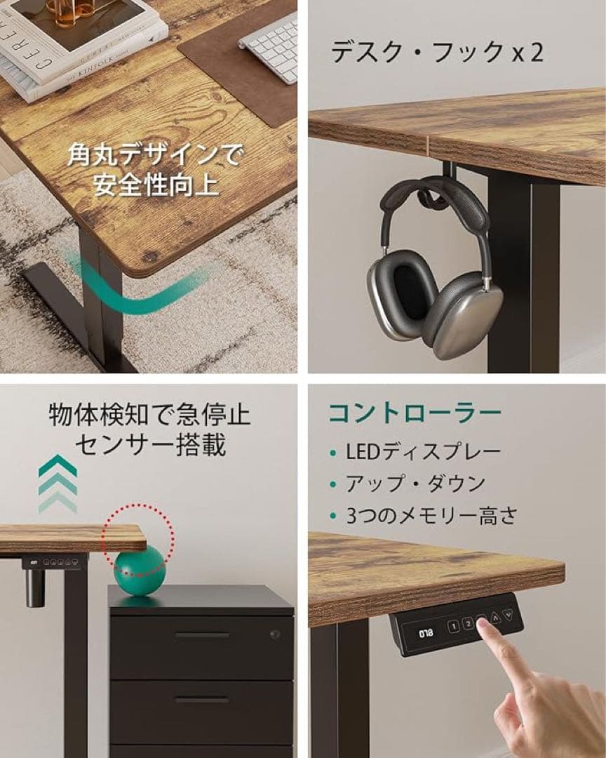 電動昇降機能付き木目調パソコンデスク 120奥行き60 高さ72-118