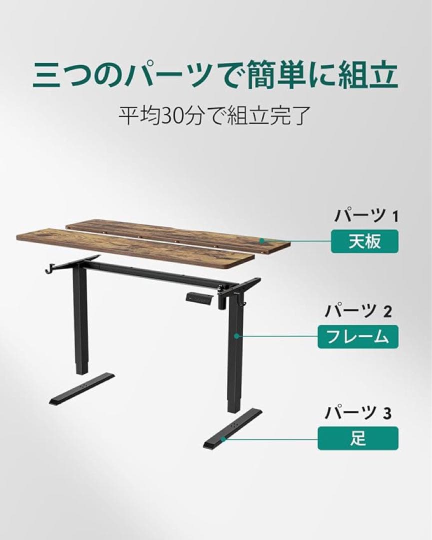 電動昇降機能付き木目調パソコンデスク 120奥行き60 高さ72-118