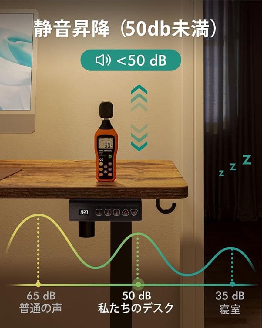 電動昇降機能付き木目調パソコンデスク 120奥行き60 高さ72-118
