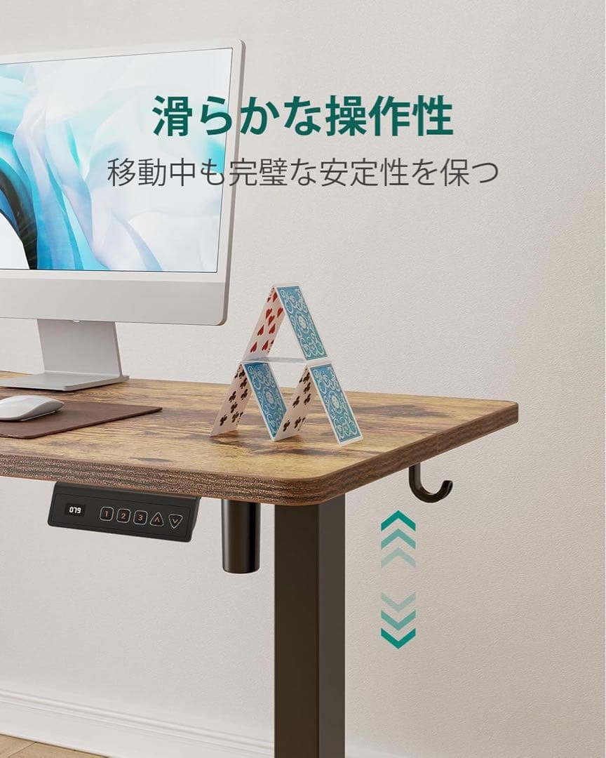 電動昇降機能付き木目調パソコンデスク 120奥行き60 高さ72-118