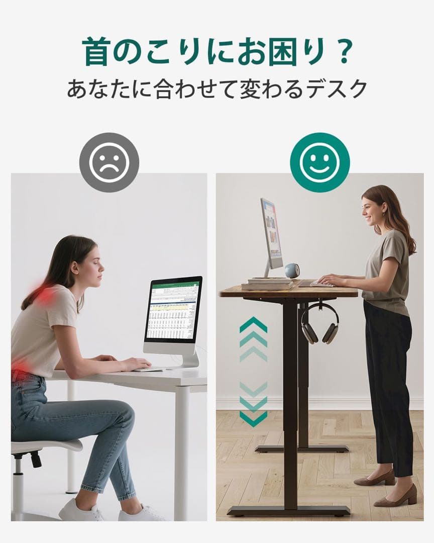 電動昇降機能付き木目調パソコンデスク 120奥行き60 高さ72-118