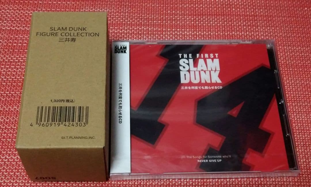 三井寿 フィギュア&CDセット