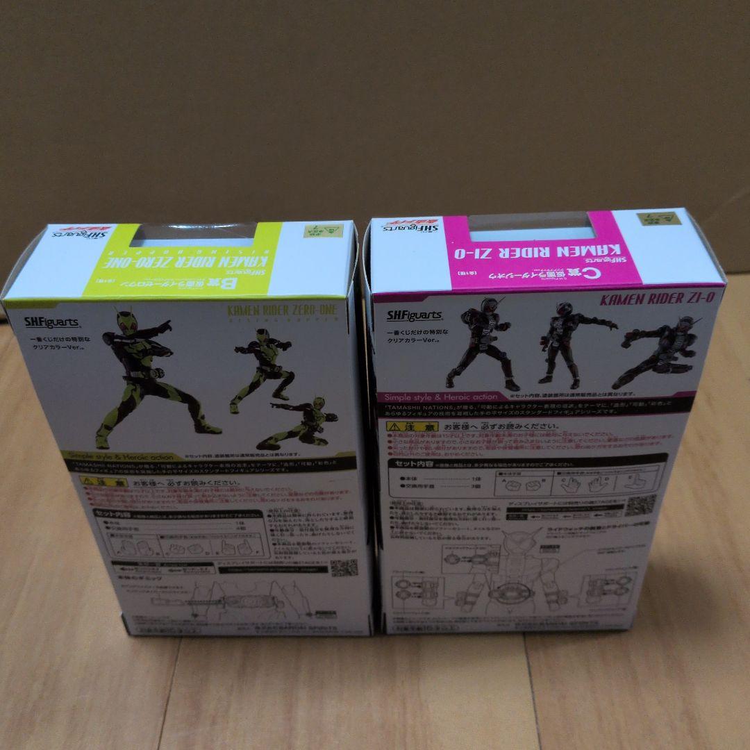 一番くじ S.H.Figuarts 仮面ライダー フィギュア 4種