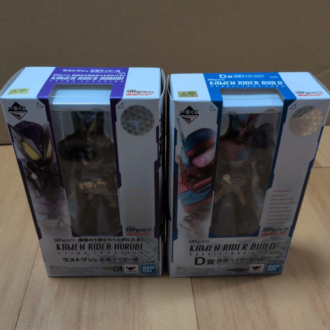 一番くじ S.H.Figuarts 仮面ライダー フィギュア 4種