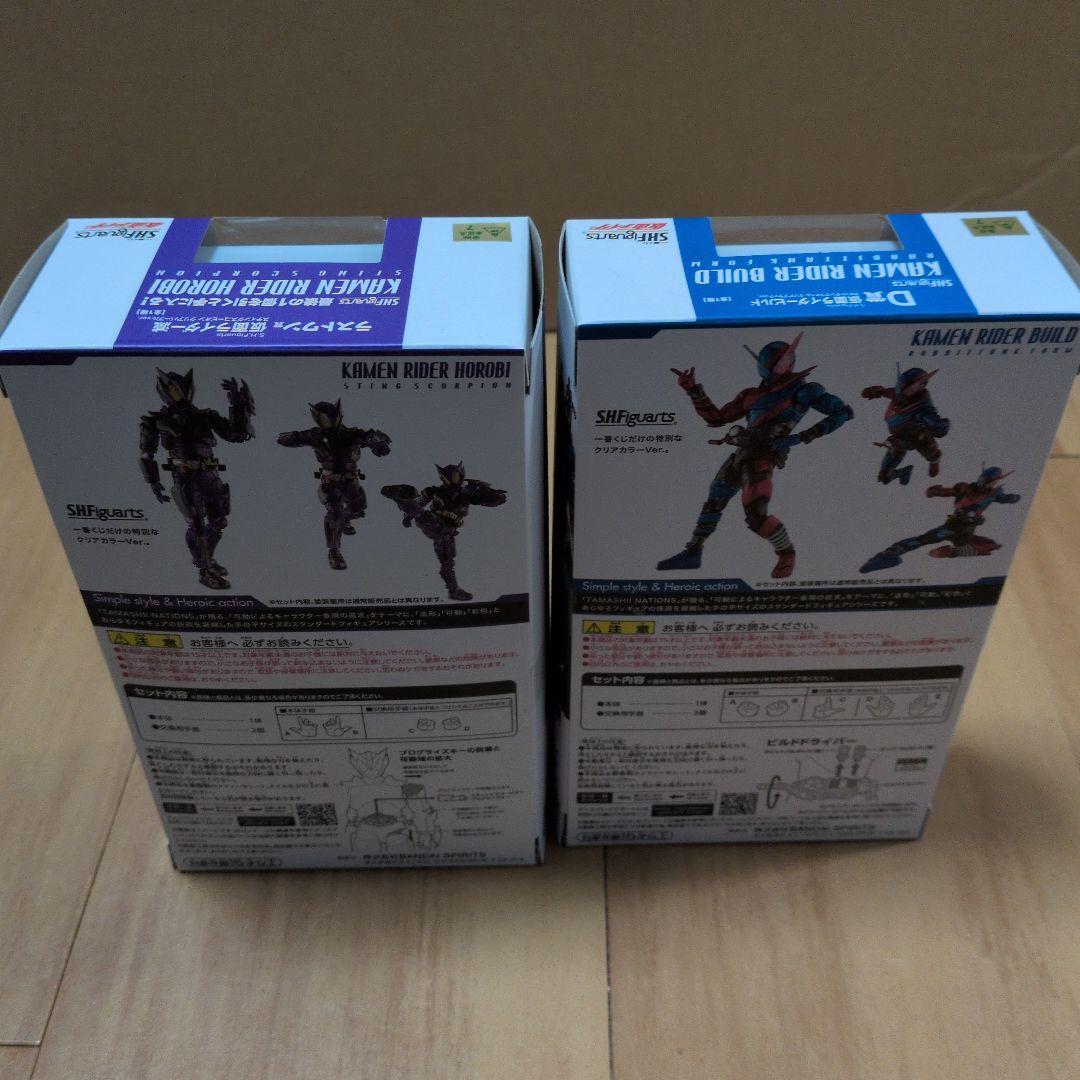 一番くじ S.H.Figuarts 仮面ライダー フィギュア 4種