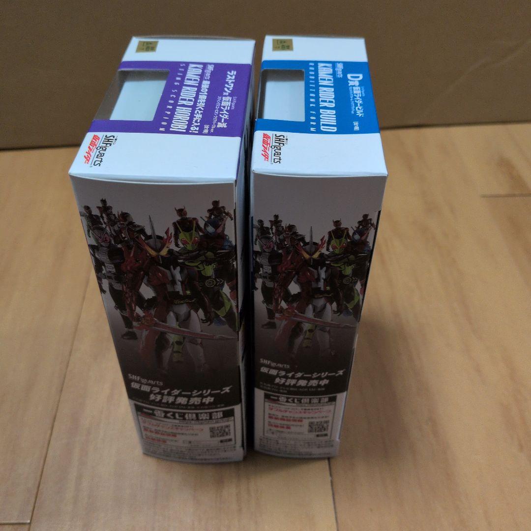 一番くじ S.H.Figuarts 仮面ライダー フィギュア 4種