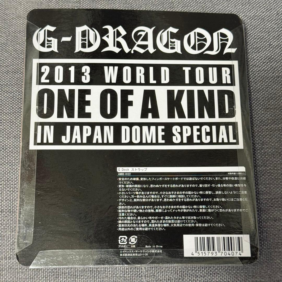 G-DRAGON BIGBANG ONE OF A KINDグッズ ジヨン レア