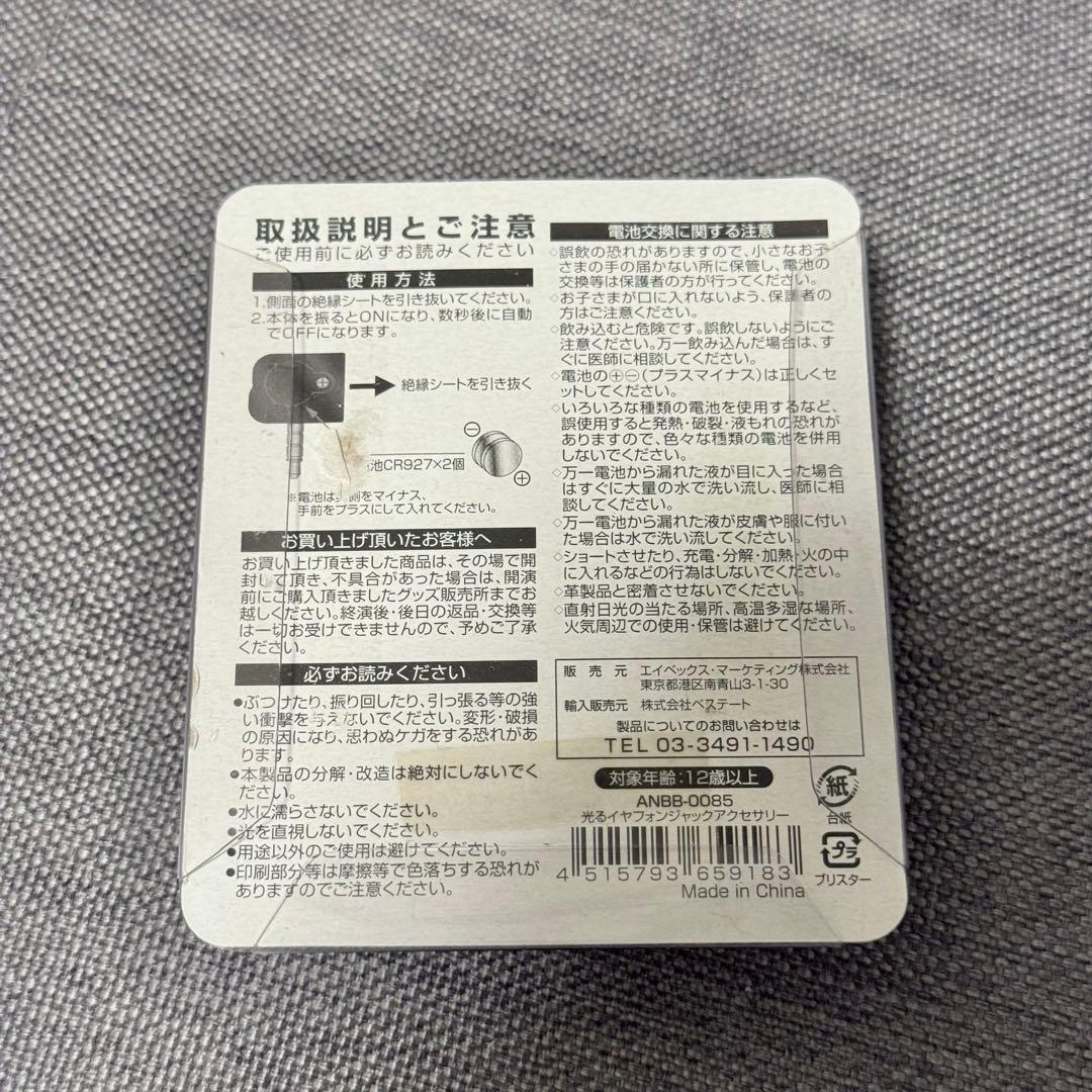 G-DRAGON BIGBANG ONE OF A KINDグッズ ジヨン レア