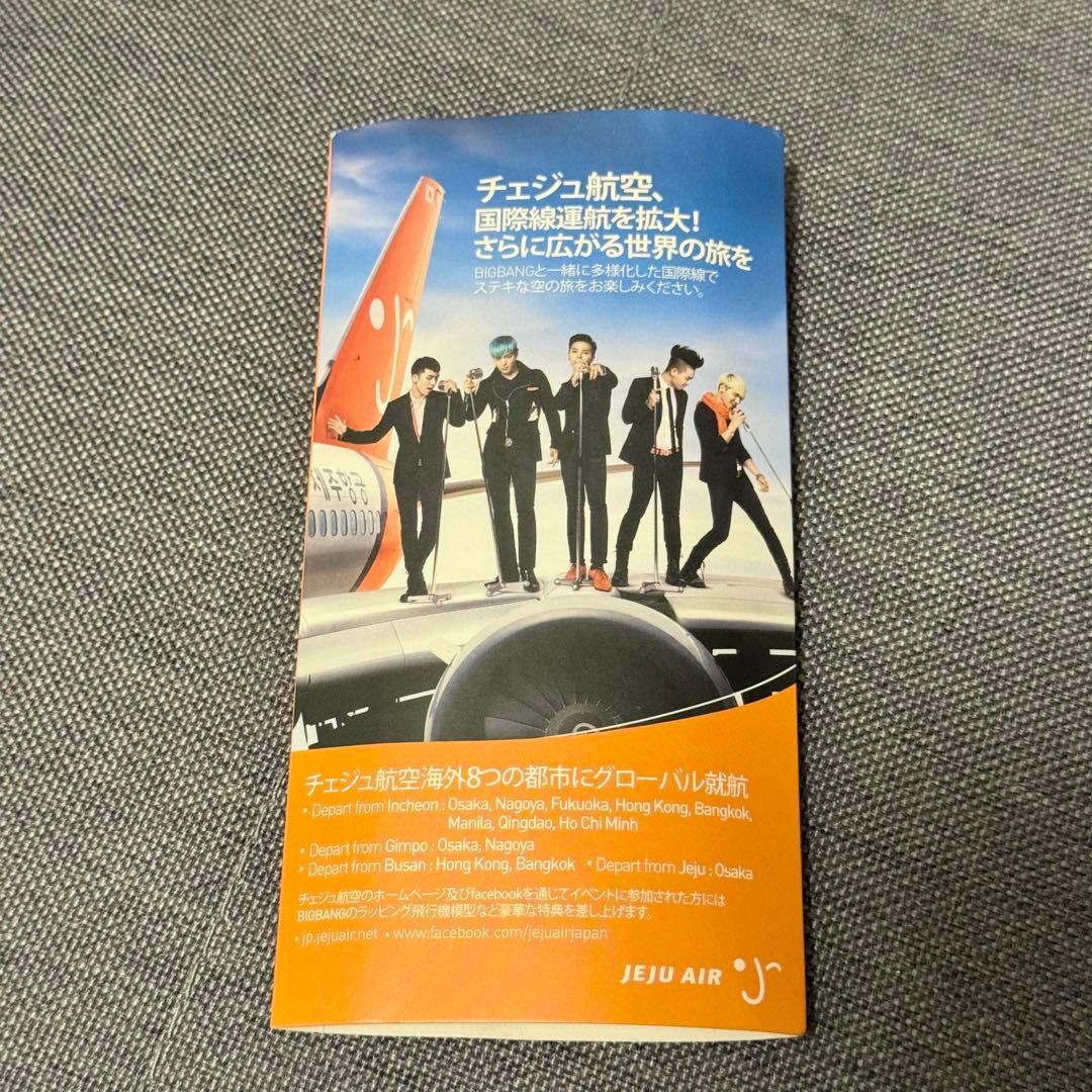 G-DRAGON BIGBANG ONE OF A KINDグッズ ジヨン レア
