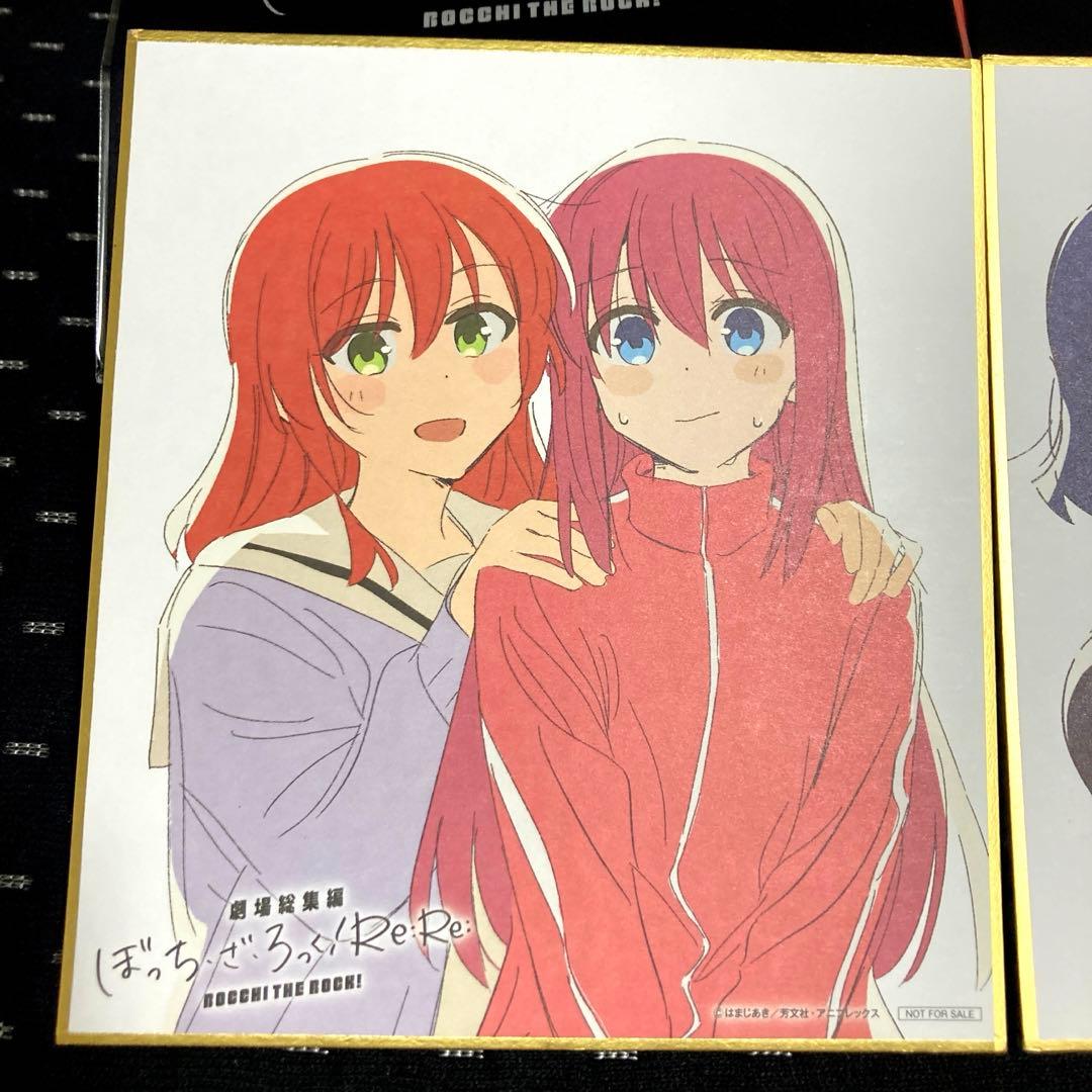 ぼざろ 色紙 喜多郁代の脳を焼くセット