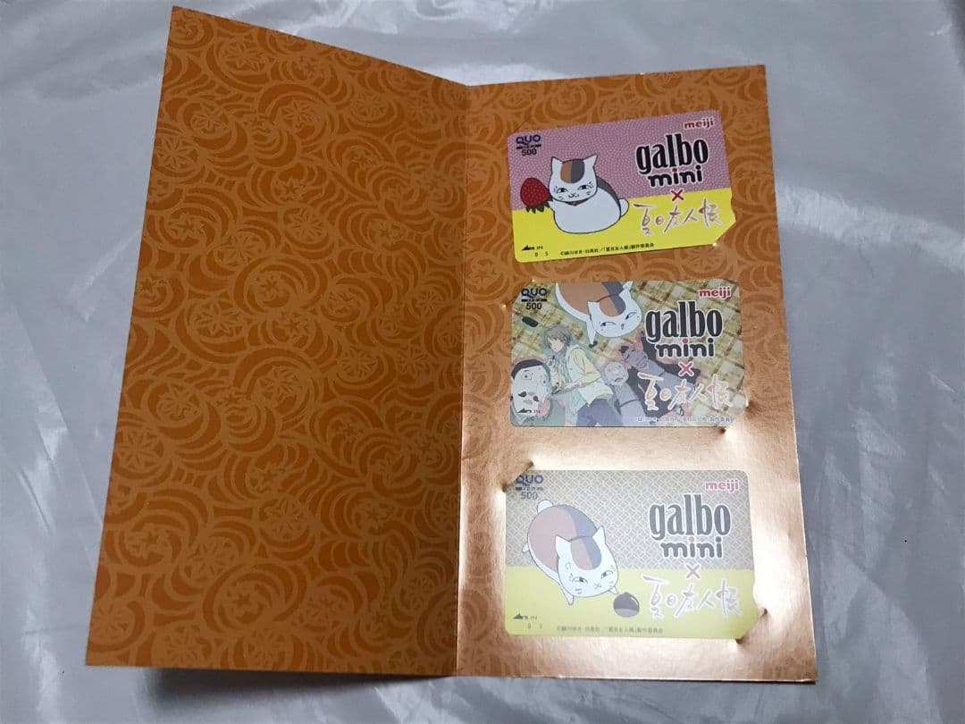 夏目友人帳 galbo mini ガルボミニ 使用済み カード 非売品 当選品