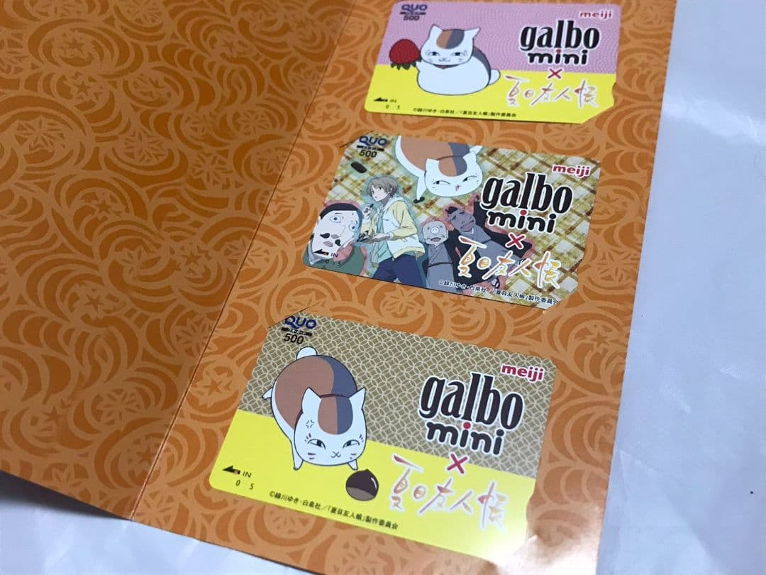 夏目友人帳 galbo mini ガルボミニ 使用済み カード 非売品 当選品