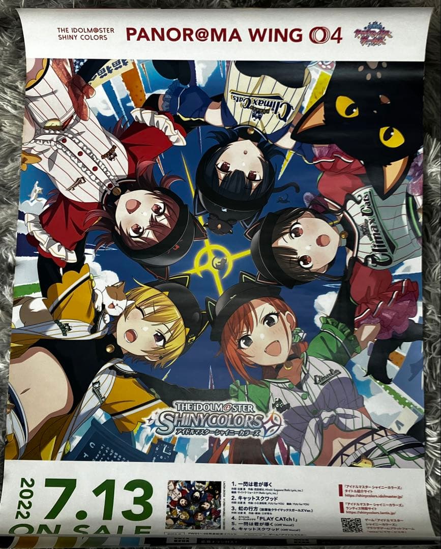 アイドルマスターシャイニーカラーズ 放課後クライマックスガールズ B2ポスター
