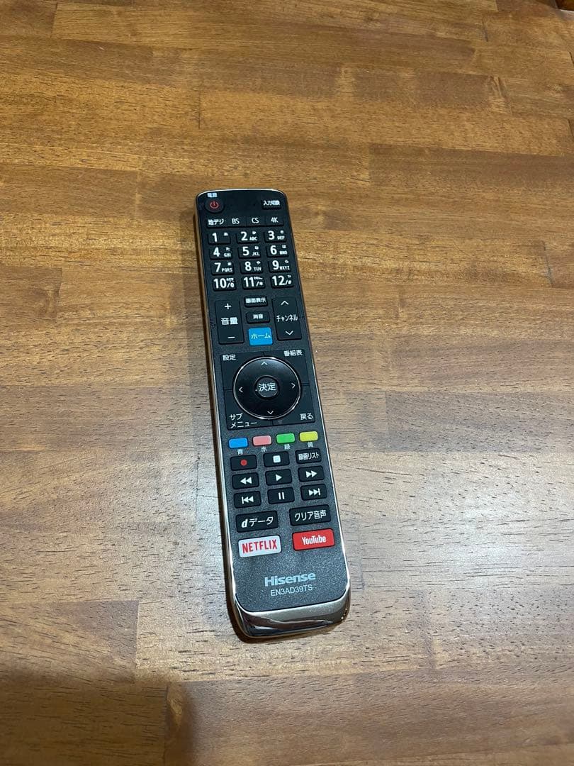 ハイセンス Hisense 50E6800 50インチ 2020年製