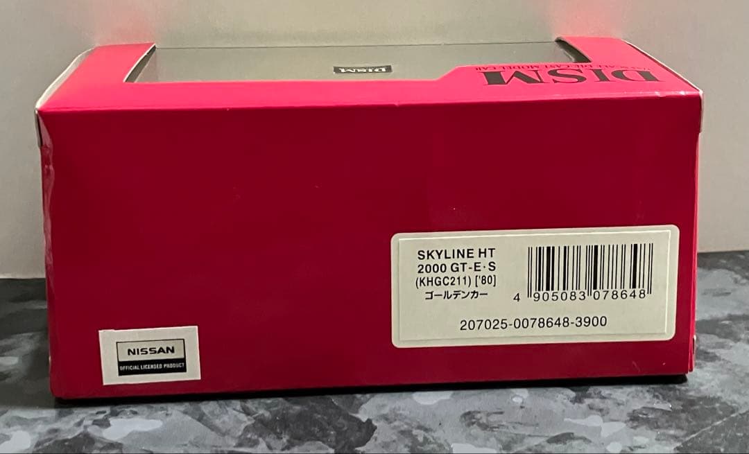 アオシマ DISM スカイライン HT 2000 GT-ES ゴールデンカー