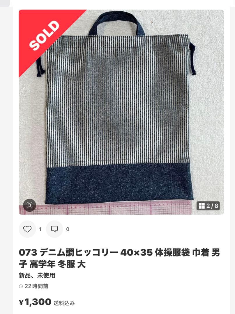 ご相談中 働く車 3枚組 ランチョンマット 40×50 小学校 入学式 男子