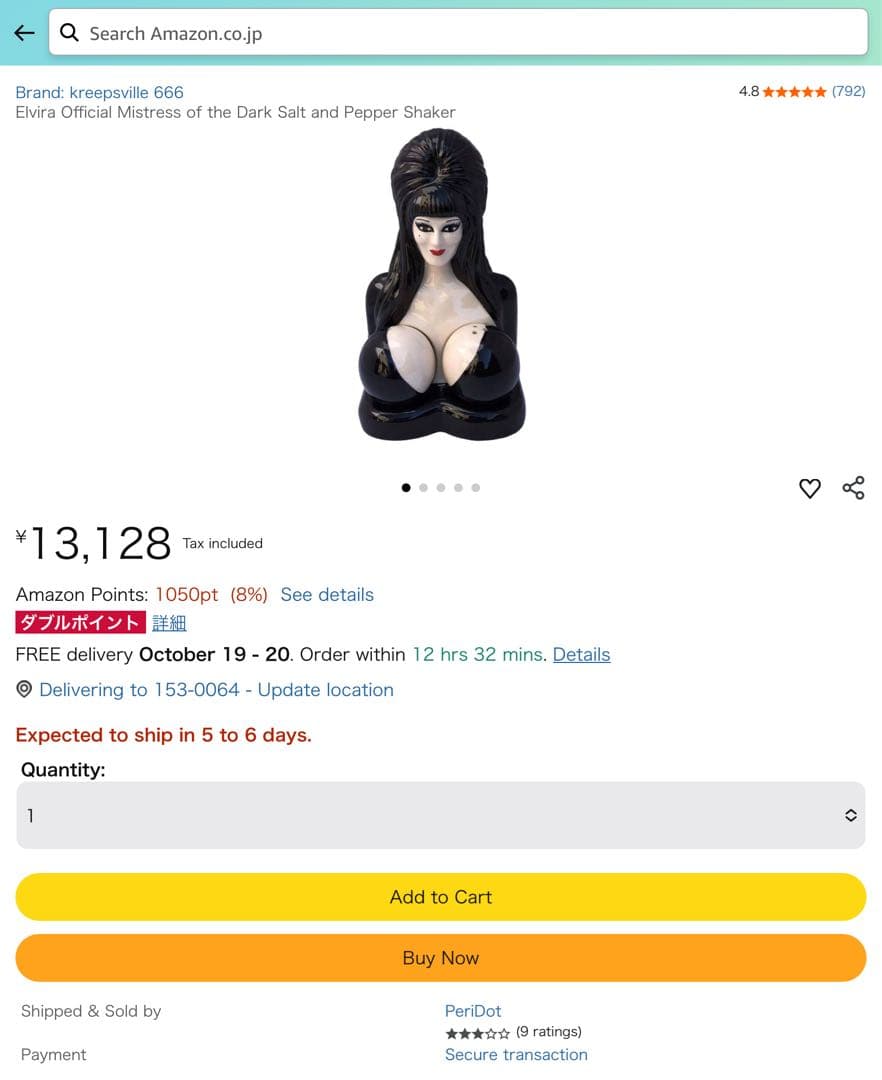 エルヴァイラ　ソルト＋ペッパーシェイカー