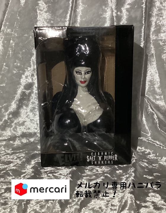 エルヴァイラ　ソルト＋ペッパーシェイカー