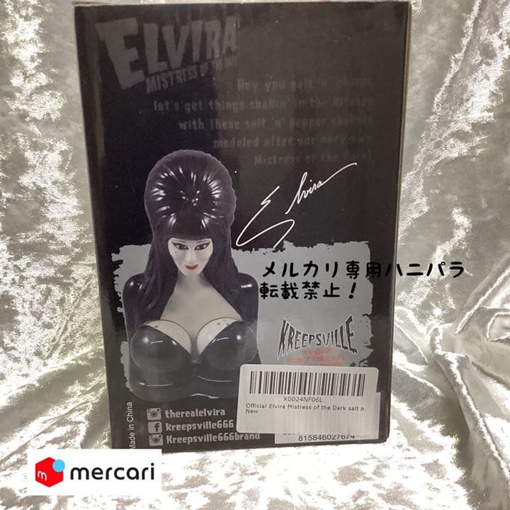 エルヴァイラ　ソルト＋ペッパーシェイカー