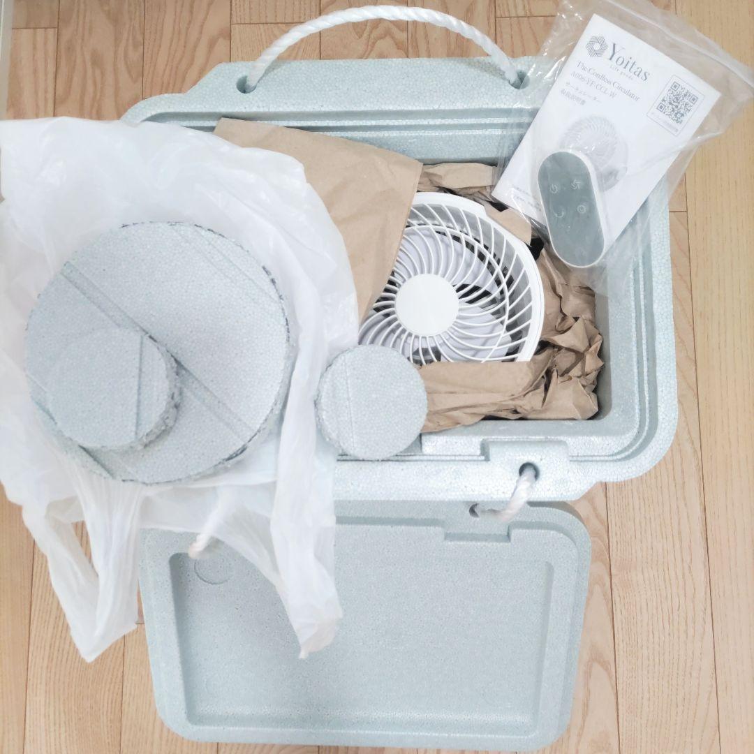 美品　ポータブルクーラー　コードレス　サーキュレーター　クーラーボックス