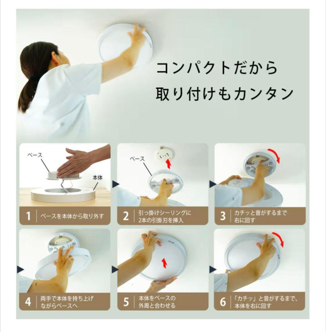 東芝　LEDシーリングライト　NLEH06060E-LC 6畳②