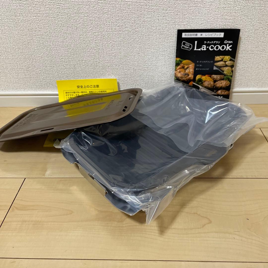 12/31から1/2限定　新品未開封　ラクックグラン　2つセット