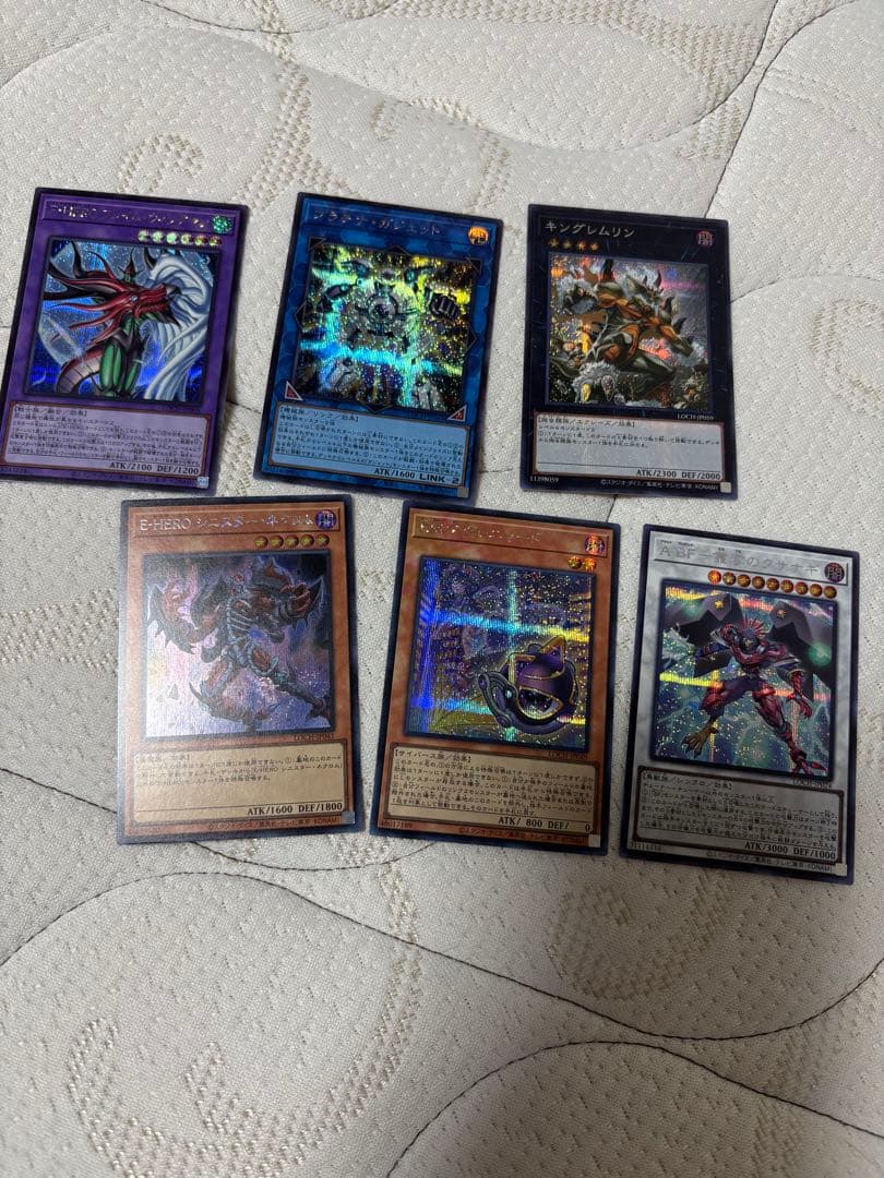 デュエルモンスターズ　まとめ売り