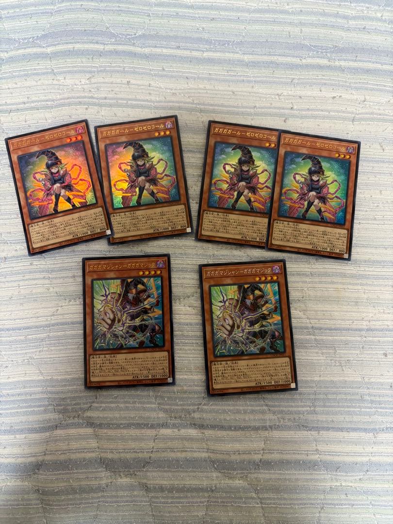 デュエルモンスターズ　まとめ売り