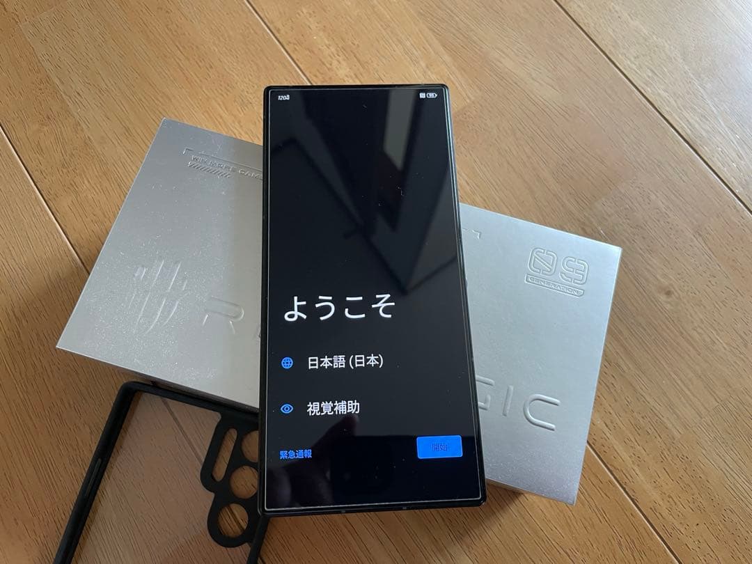 【美品】REDMAGIC 9 Pro Sleet 12GB/256GB