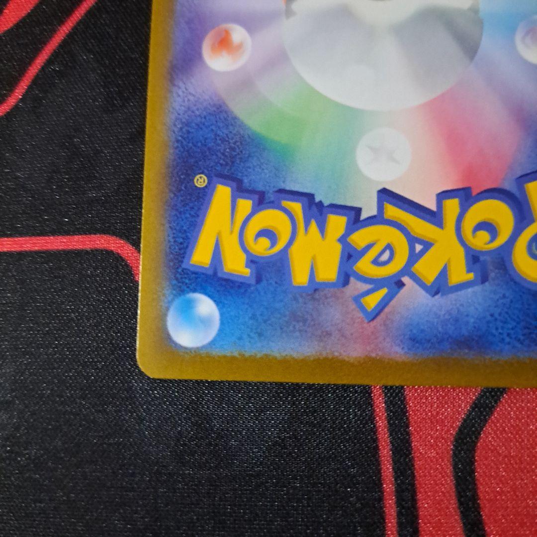 ポケモンカード サンダーex