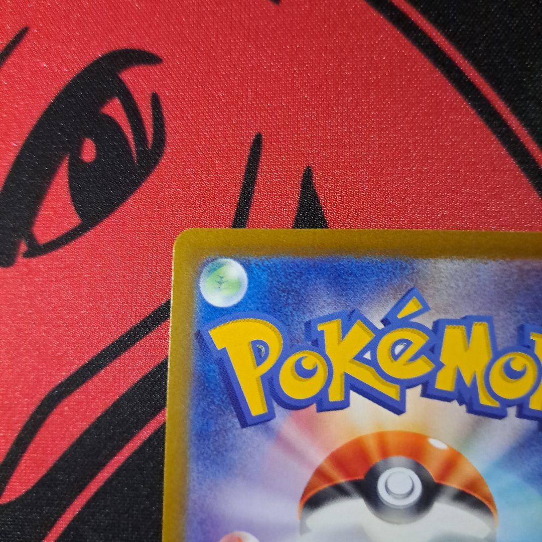 ポケモンカード サンダーex