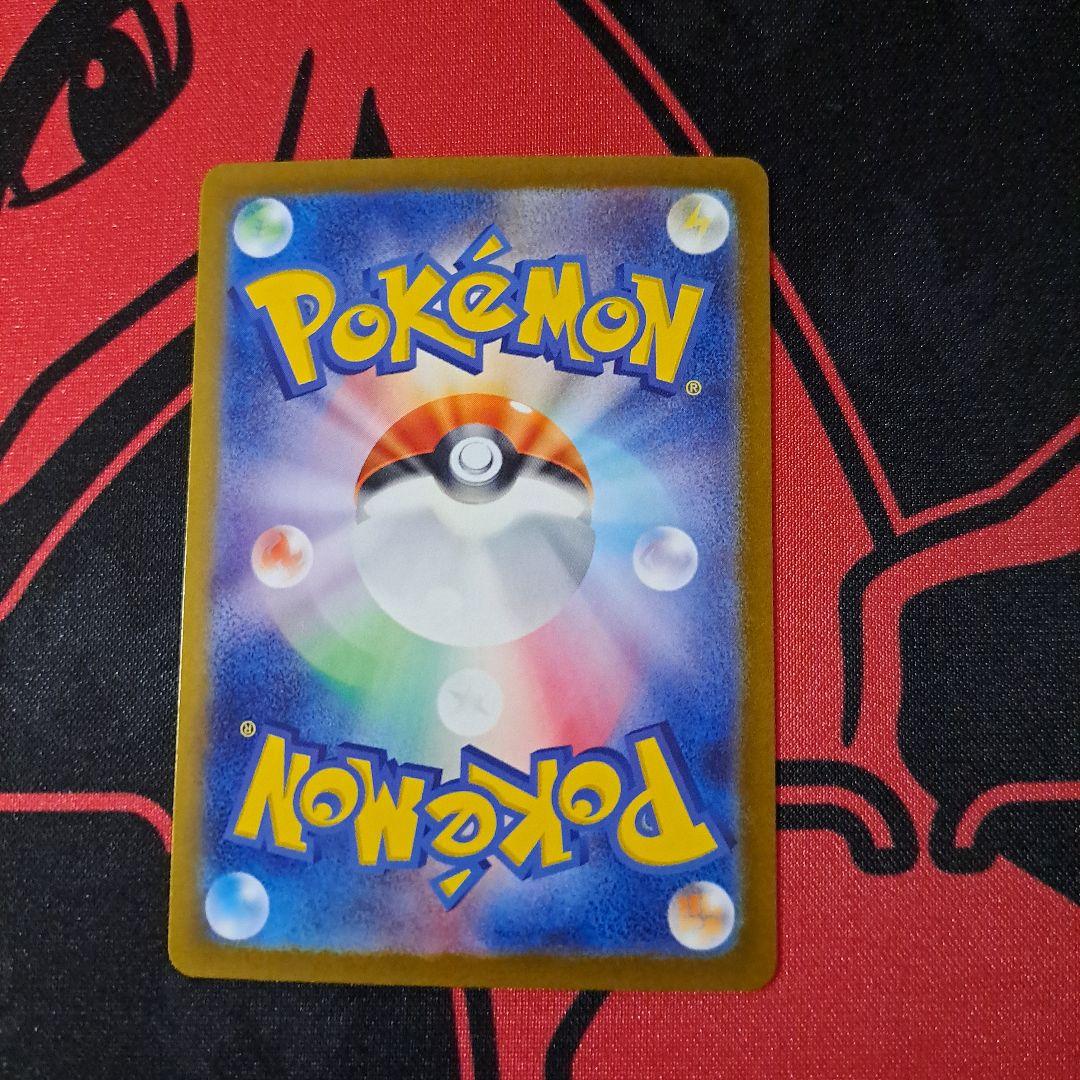 ポケモンカード サンダーex